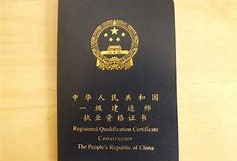 安徽二級消防工程師證書領取2020安徽二級消防工程師報考條件