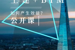 可信的bim工程師招聘bim技術(shù)人員招聘