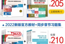 二級(jí)建造師哪幾本書(shū),二級(jí)建造師哪幾本書(shū)可以用
