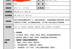 結構工程師三年工資多少,結構工程師三年工資多少錢