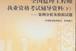 注冊監(jiān)理工程師證書延期怎么辦理注冊監(jiān)理工程師證書辦理