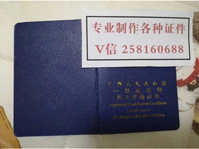 關(guān)于二級注冊結(jié)構(gòu)工程師會被看不起嗎的信息