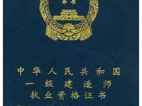 一建有哪些專業(yè)？最好考的是哪一個(gè)？