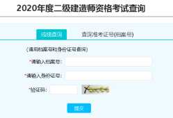 國(guó)家二級(jí)建造師考試科目國(guó)家二級(jí)建造師考試科目有哪些