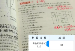 巖土工程師聽誰的課最好巖土工程師聽誰的課