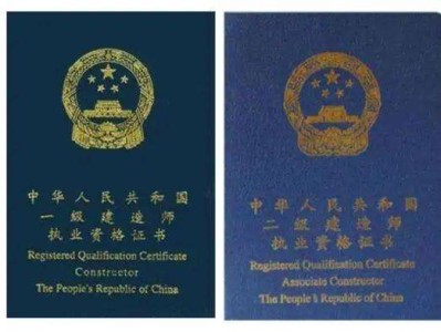 重慶一級建造師證書領取時間,重慶一級建造師證書領取時間是幾號