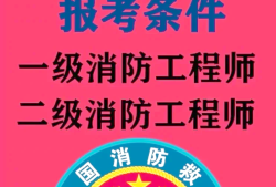 消防工程師章,消防工程師章加印油步驟詳解