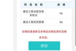 一級建造師報在哪兒報名,一級建造師在哪個網(wǎng)上報名