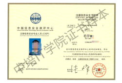 注冊安全工程師注冊管理,中級注冊安全工程師如何注冊