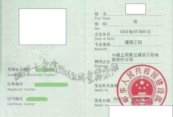 一級造價工程師合格證書領取時間一級造價工程師合格證書領取時間規定