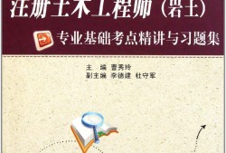 一級注冊結構工程師一年掙多少錢一級注冊結構工程師在哪考試