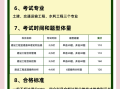 陜西監(jiān)理工程師報名條件,陜西監(jiān)理工程師報名時間2025