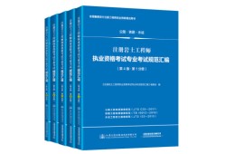 注冊巖土工程師行情,注冊巖土工程師含金量排名