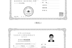 怎么注冊結構工程師注冊結構工程師初始注冊