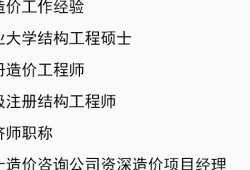 造價大專能考注冊結構工程師工程造價專科可以考結構工程師嗎