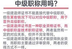 一級注冊結構工程師一般月收入,一級注冊結構工程師年薪