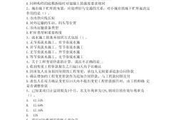 2017造價(jià)工程師合格標(biāo)準(zhǔn),2017造價(jià)工程師報(bào)考條件