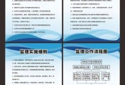 監理工程師指責有哪些,監理工程師指責