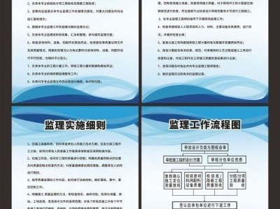 監理工程師指責有哪些,監理工程師指責