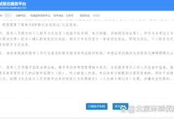 上海一級建造師報名時間2025上海一級建造師報名