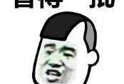 持有一級(jí)建造師和監(jiān)理工程師證書(shū)很難就業(yè)嗎？