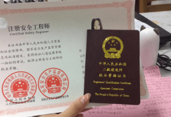 二級建造師如何復習,二級建造師如何備考