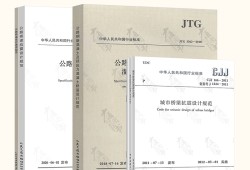 一級注冊結構工程師專業(yè)考試真題一級注冊結構工程師判卷