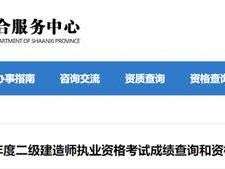 二級建造師注冊問題二建證掛出去一年多少錢