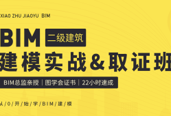 路橋bim工程師哪里頒發(fā)的bim技術(shù)在路橋工程領(lǐng)域的應(yīng)用