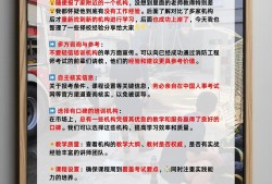 二級注冊消防工程師報名費,二級注冊消防工程師報名費多少錢