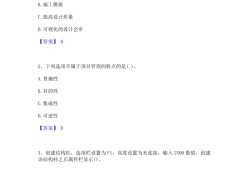 bim機(jī)電工程師考試條件,機(jī)電bim工程師訓(xùn)練營吾愛破解論壇