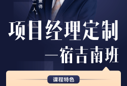 二級建造師在哪里查詢電子版,二級建造師哪個老師講的好