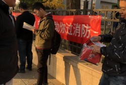 消防工程師招聘信息網(wǎng),消防工程師招聘信息網(wǎng)站