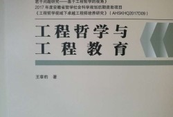 2015年巖土工程師繼續教育2021巖土工程師基礎答案