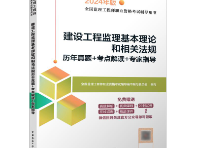 監理工程師考shi,監理工程師考試專業類別有幾種