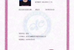 錫林郭勒盟考試信息網官網錫林郭勒鋼結構工程師