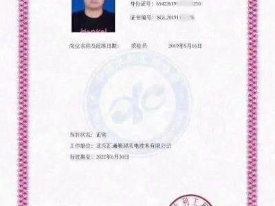 錫林郭勒盟考試信息網(wǎng)官網(wǎng)錫林郭勒鋼結(jié)構(gòu)工程師