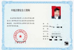 注冊核安全工程師考試科目順序注冊核安全工程師考試科目