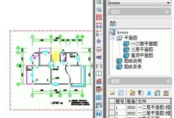 天正建筑7.5免費(fèi)下載的簡(jiǎn)單介紹