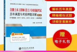 關于注冊巖土工程師會全國聯(lián)網嗎的信息