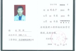 監(jiān)理工程師分專業(yè)嗎監(jiān)理工程師專業(yè)對照表