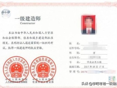 一級建造師要什么資格才能考試？