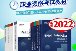 注冊安全工程師安全技術習題,注冊安全工程師技術講義