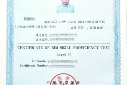 慶陽交通工程bim工程師,甘肅省交通bim技術(shù)工程研究中心