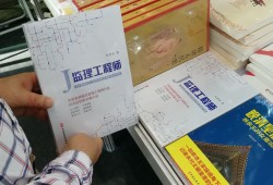 誠信與擔(dān)當(dāng)?shù)娜烁窆饷?-《新華書目報(bào)》專欄評(píng)價(jià)葉仲錄《監(jiān)理工程師》