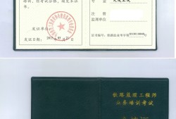 成都監理工程師培訓成都監理業務培訓試卷與答案