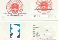 廈門注冊安全工程師,廈門注冊安全工程師報(bào)名時間