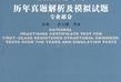 結(jié)構(gòu)工程師工資一般多少結(jié)構(gòu)工程師md