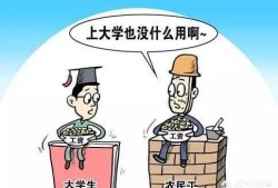 沒有學(xué)歷的人，怎樣考二建呢？
