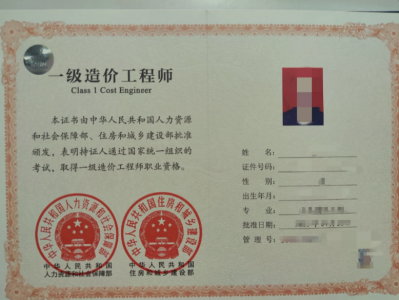 一級造價師工程師安裝,一級造價師安裝考哪幾門